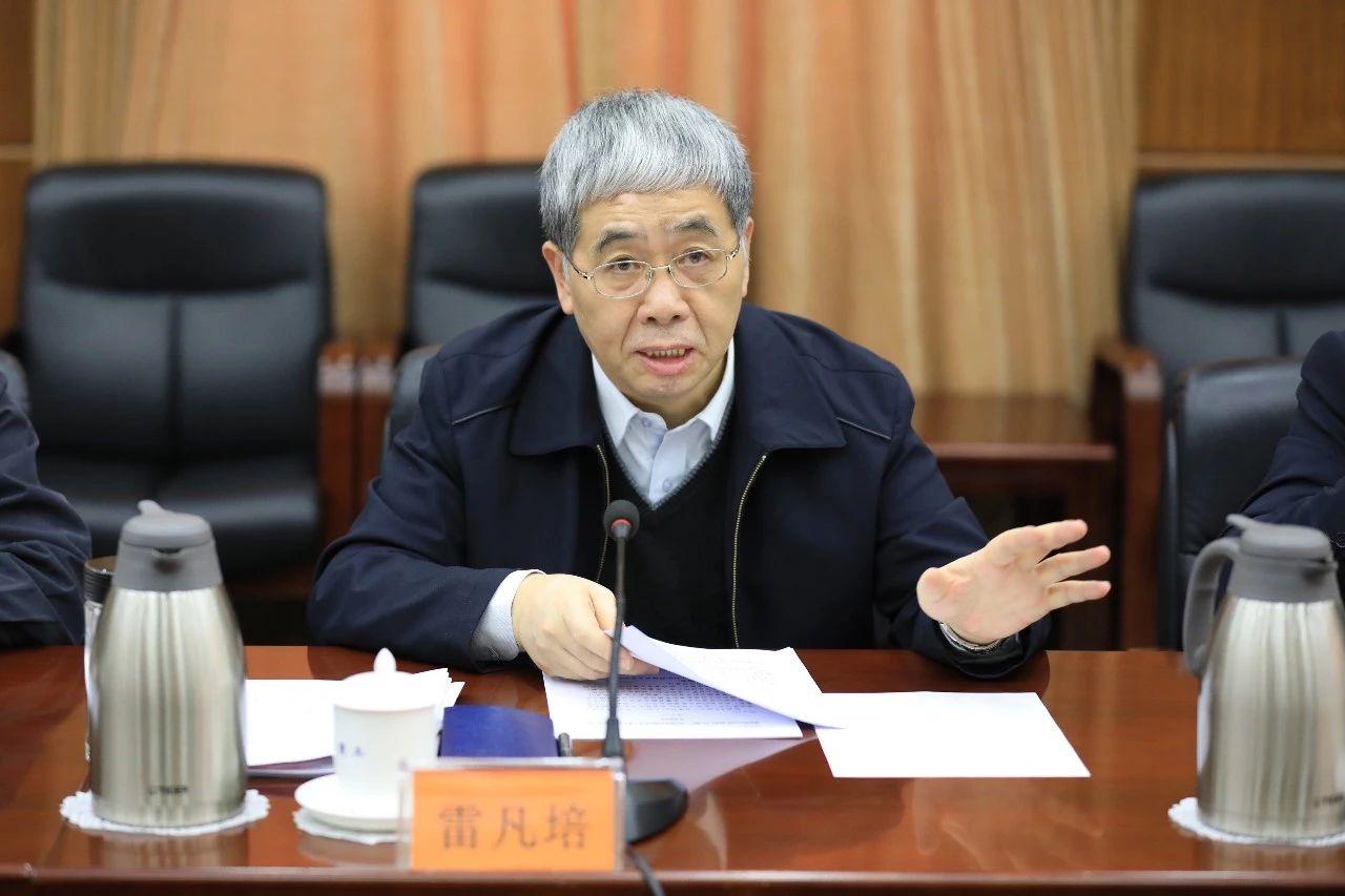 党的建设召开第一次党组理论学习中心组学习会
