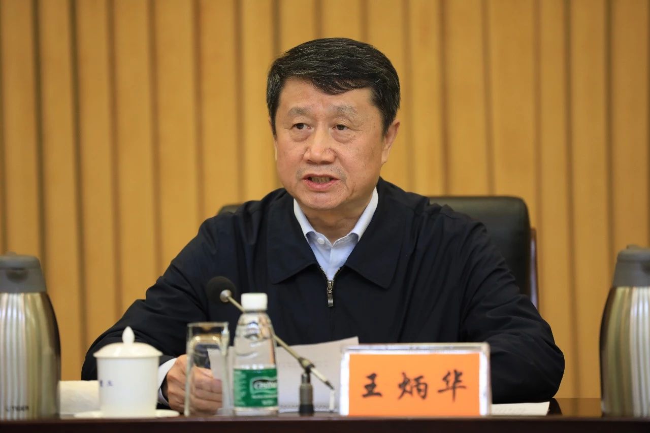 党的建设党组召开“不忘初心、牢记使命”主题教育总结大会
