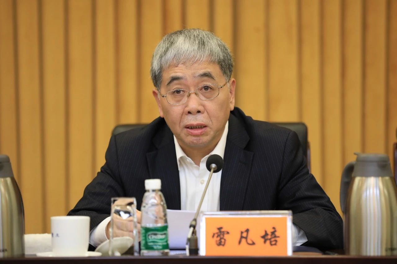 党的建设党组召开“不忘初心、牢记使命”主题教育总结大会