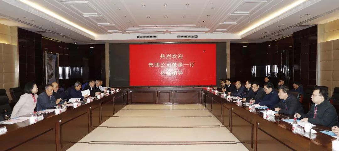 党的建设外部董事赴武汉地区开展专题调研