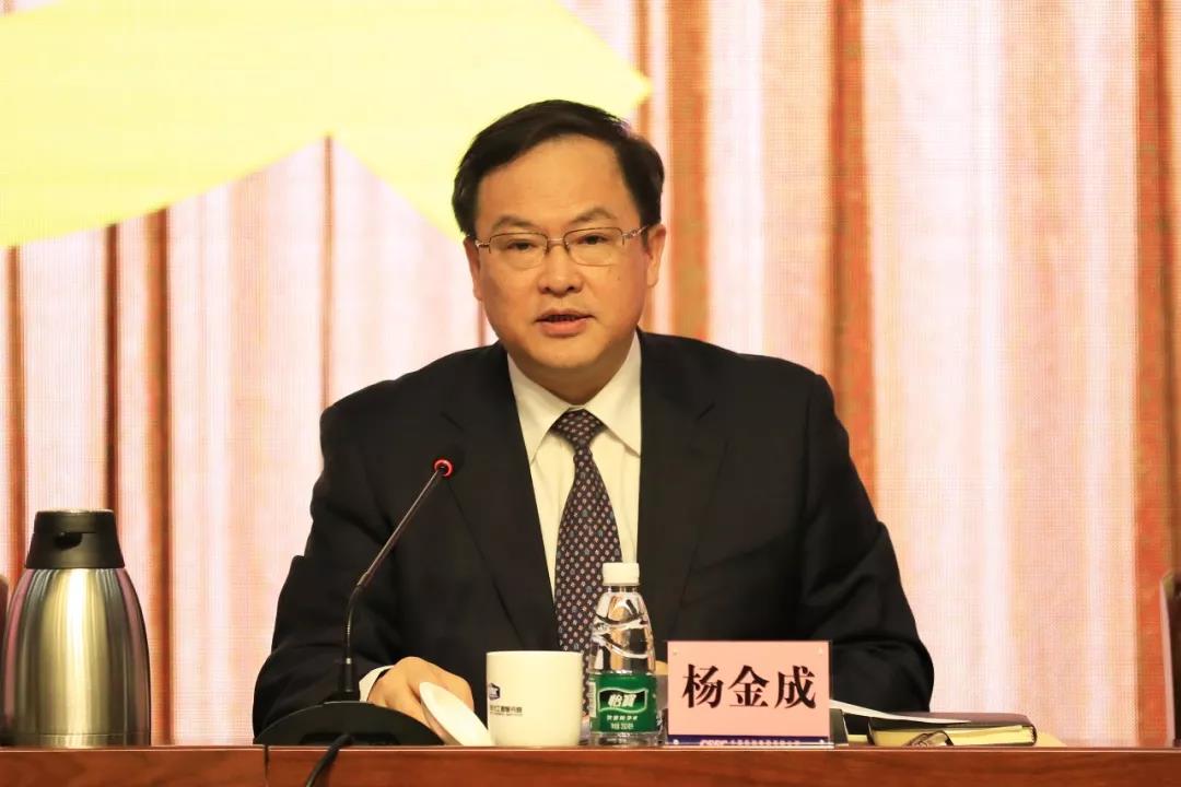 党的建设召开2020年党风廉政建设和反腐败工作会议