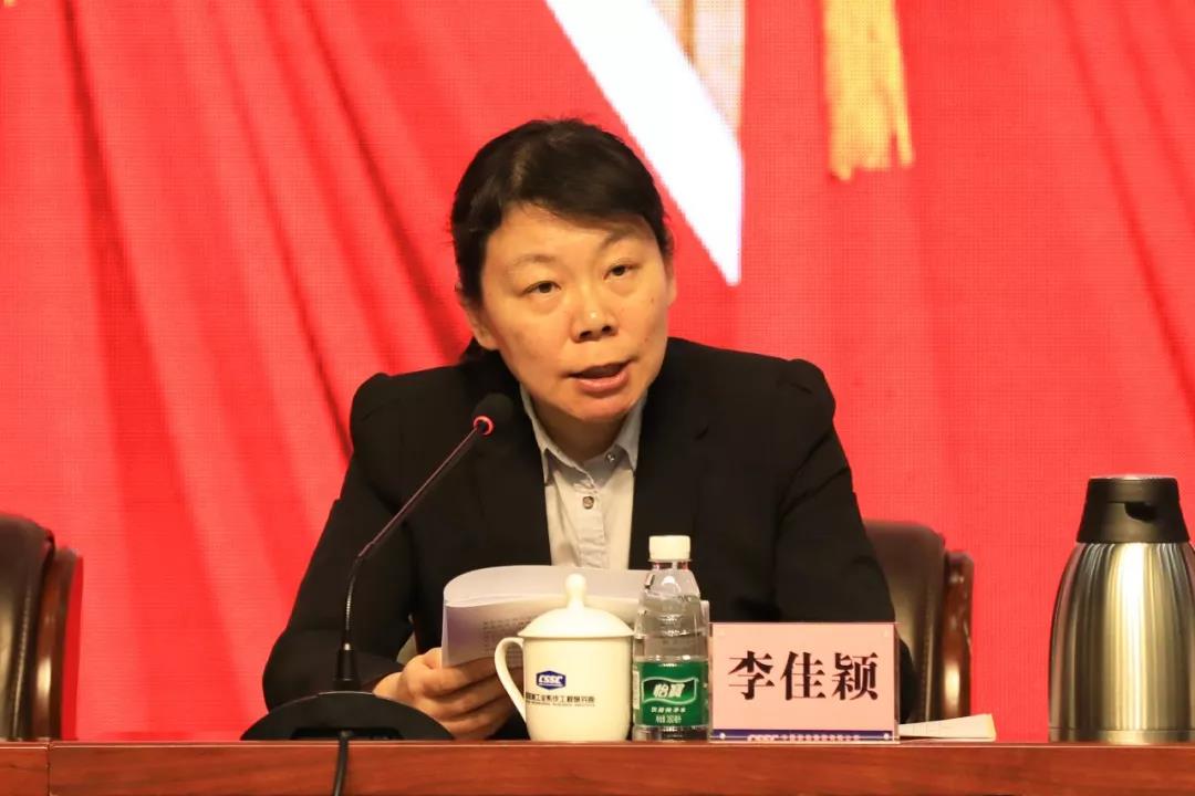 党的建设召开2020年党风廉政建设和反腐败工作会议