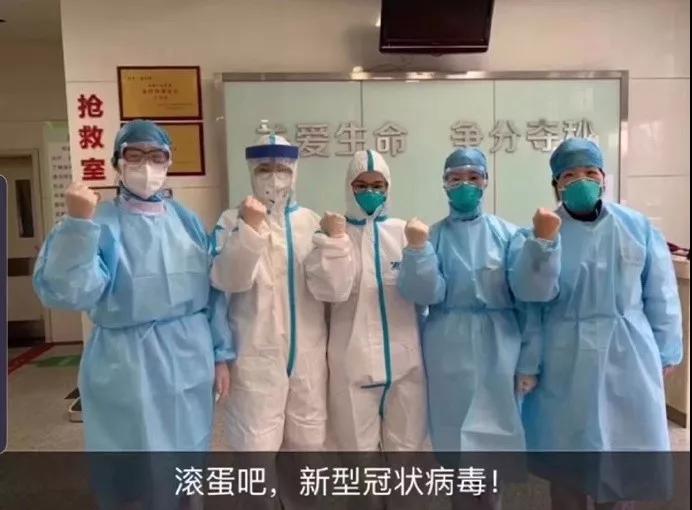 党的建设全力以赴做好疫情防控工作