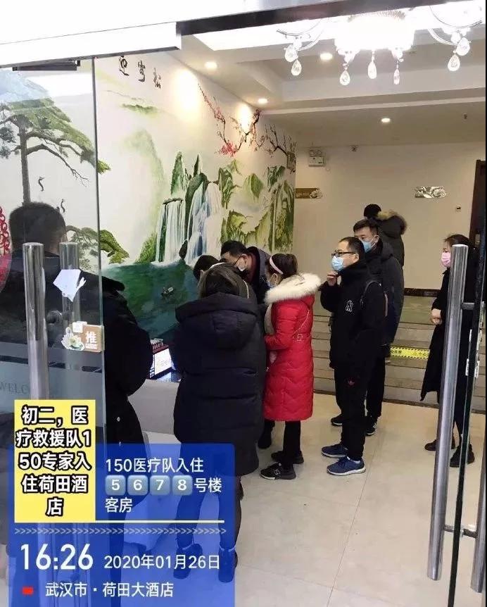 党的建设全力以赴做好疫情防控工作