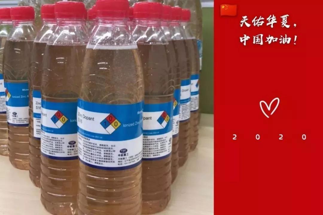 党的建设全力以赴做好疫情防控工作