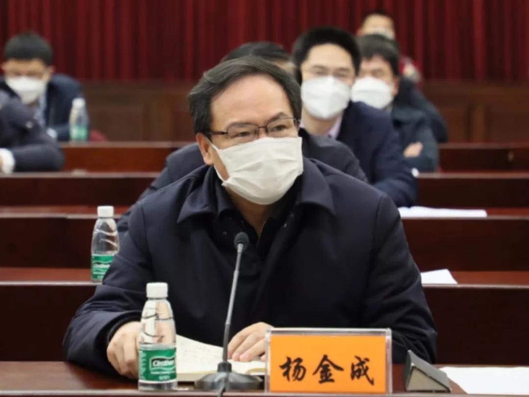 党的建设召开疫情防控及复工复产工作视频会