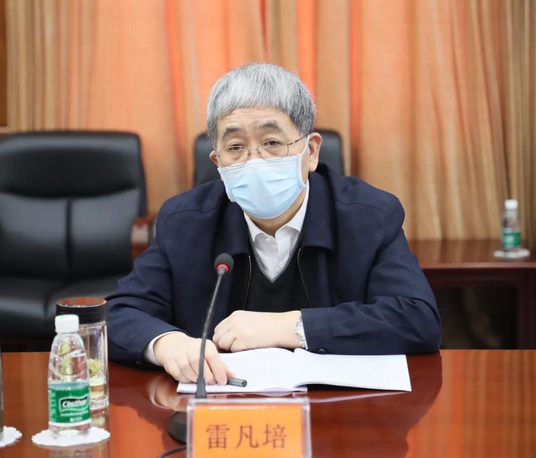 党的建设召开疫情影响分析和应对措施汇报会