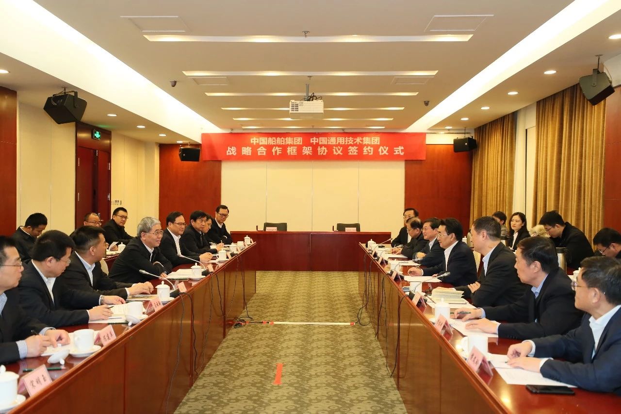 党的建设与通用技术集团签订战略合作框架协议