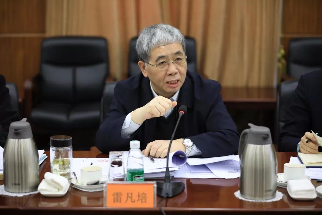 党的建设召开第一届董事会第四次会议