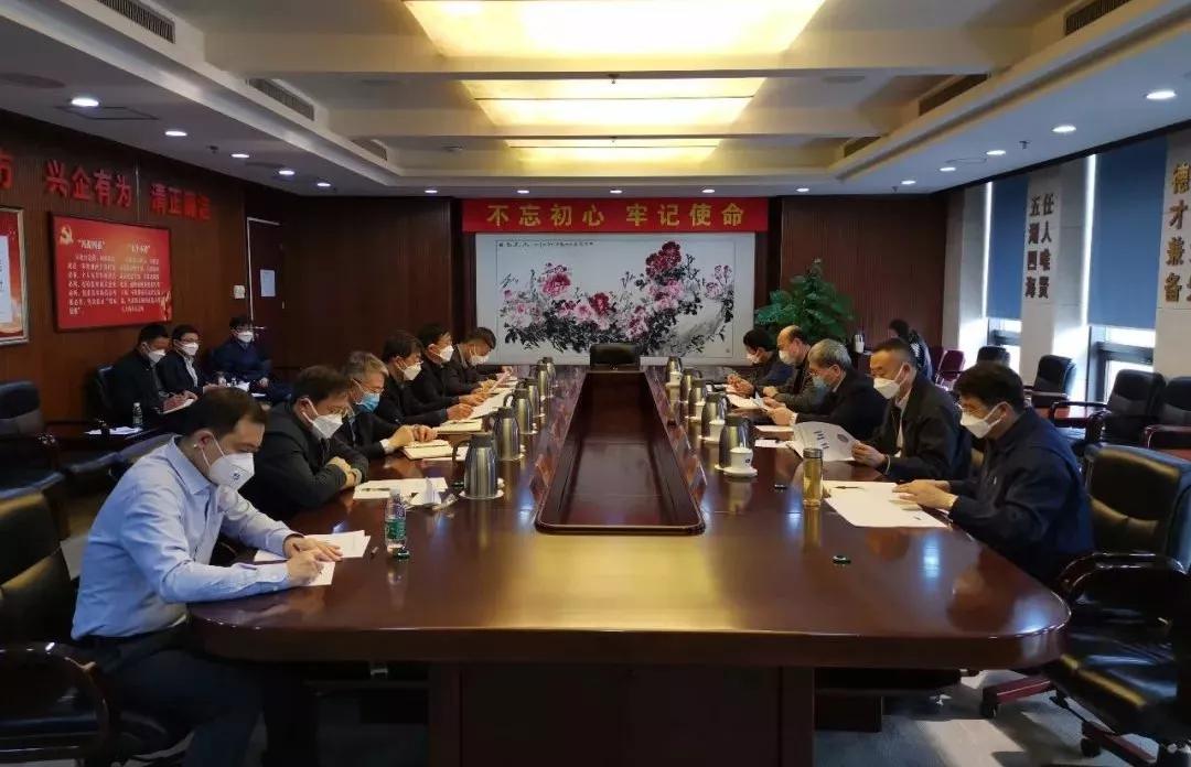 党的建设疫情防控工作领导小组召开第一次会议