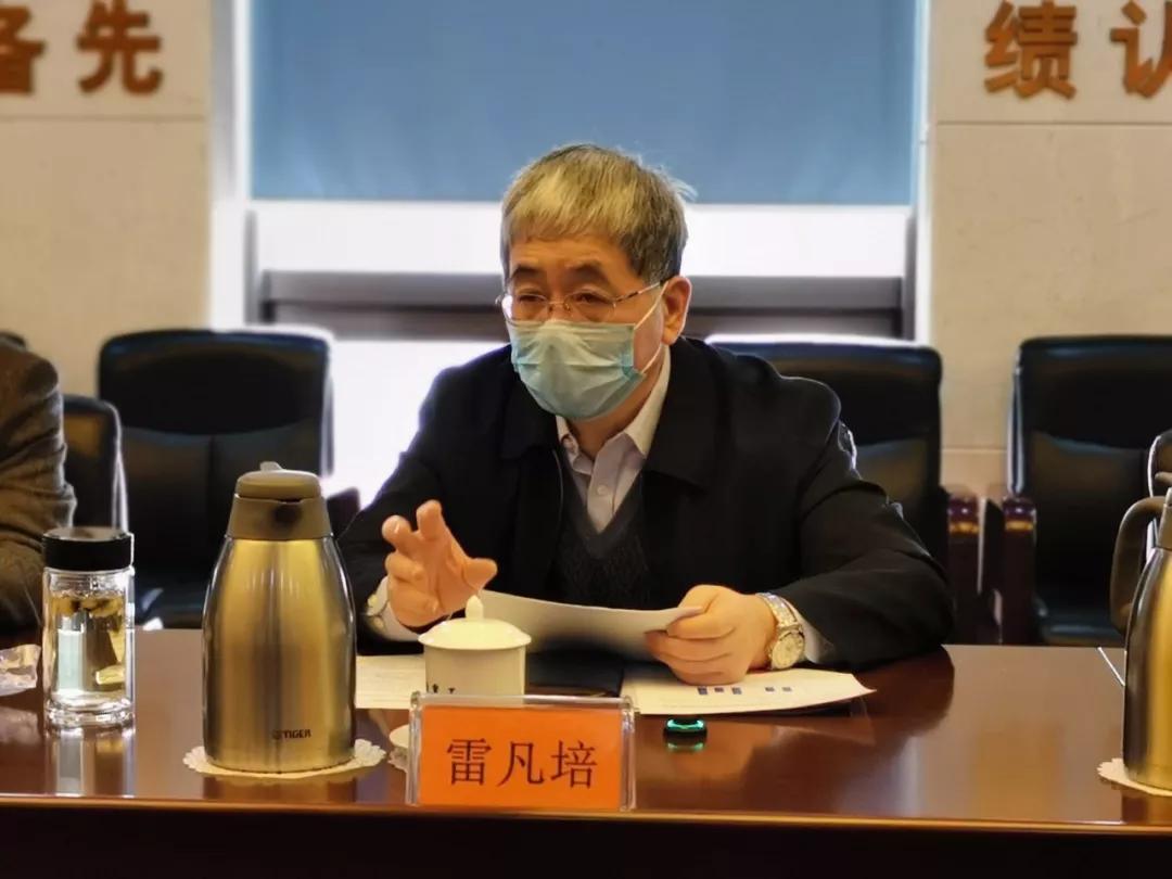 党的建设疫情防控工作领导小组召开第一次会议