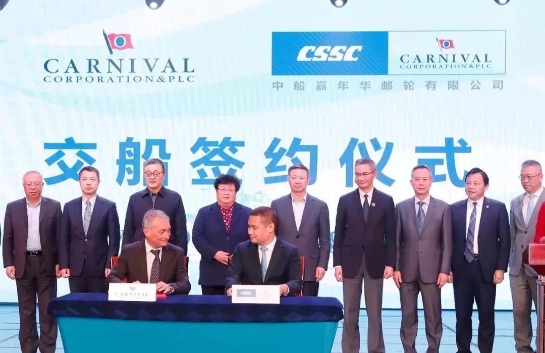 党的建设首艘豪华邮轮正式运营