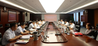 党的建设党组召开2024年第四次理论学习中心...
