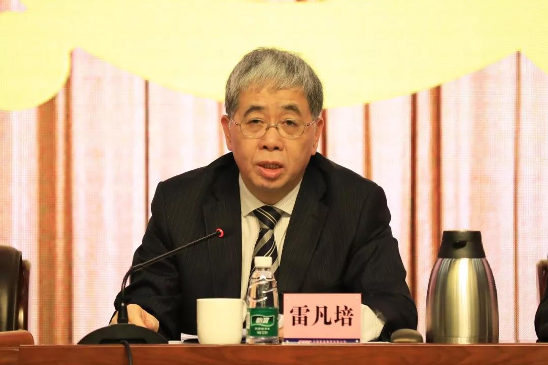 党的建设召开2020年党风廉政建设和反腐败工作会议